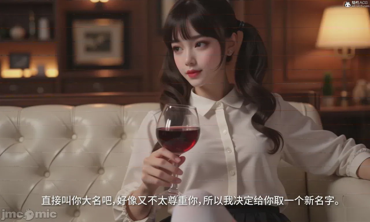 第1话, หน้า 588