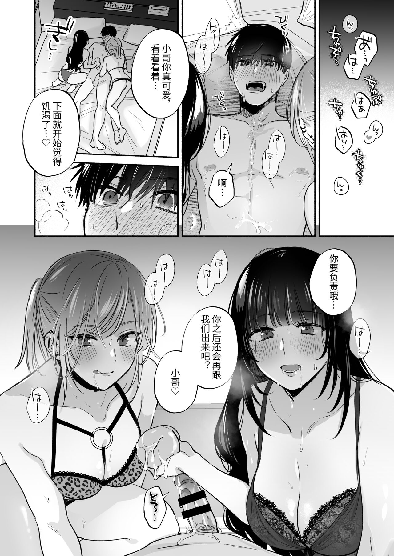 第 1 章、62 ページ