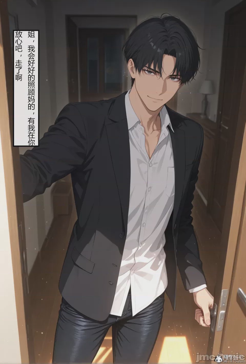 第1话，第 245 页