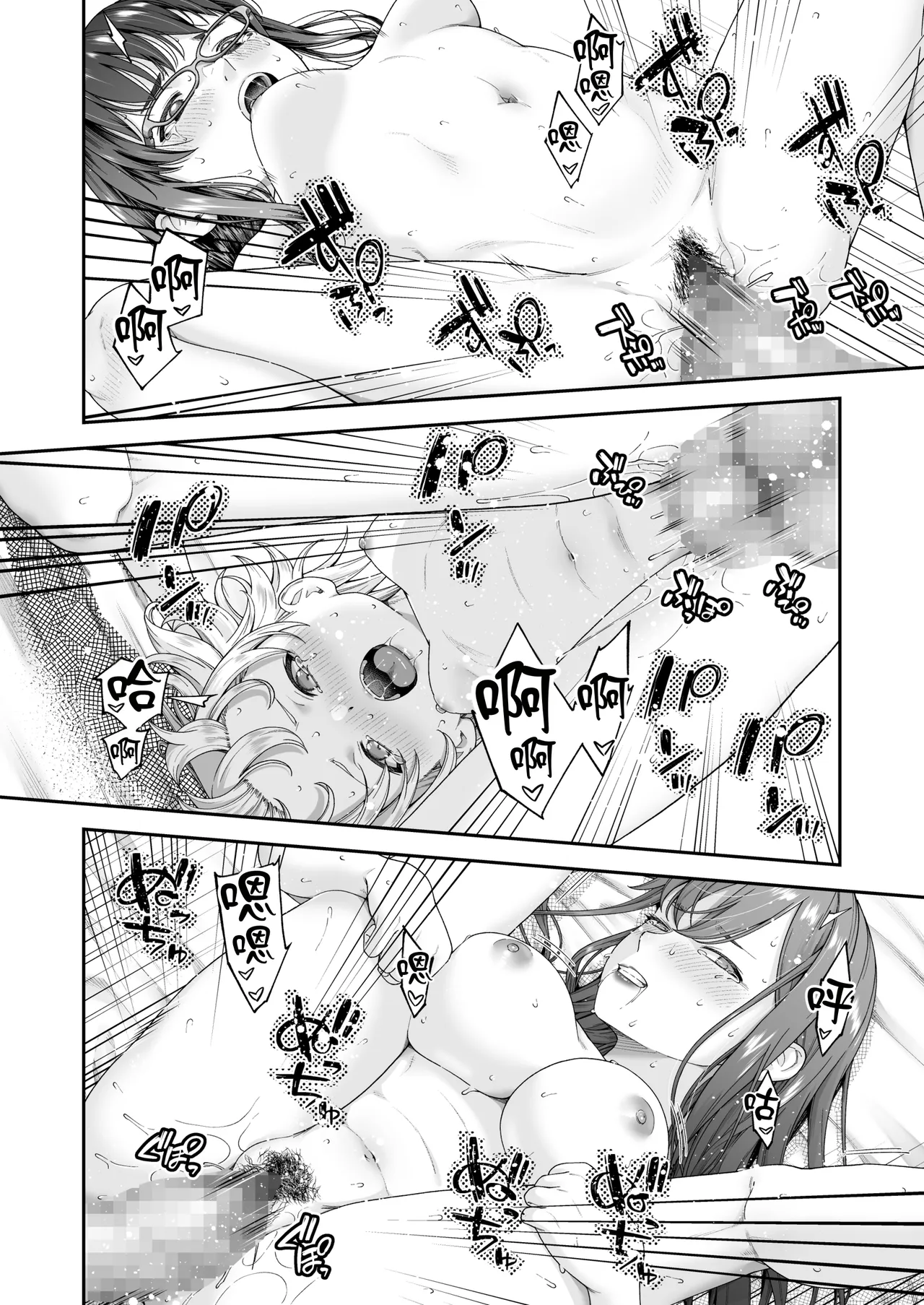 第 1 章, page 55