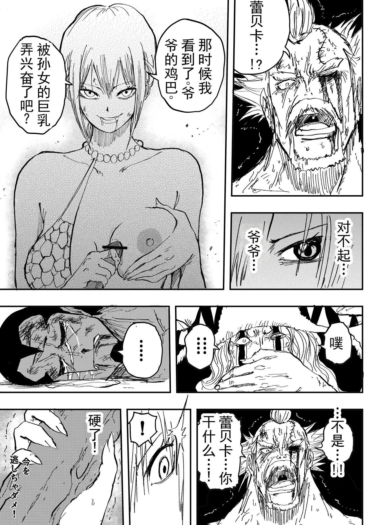 第 1 章, page 281