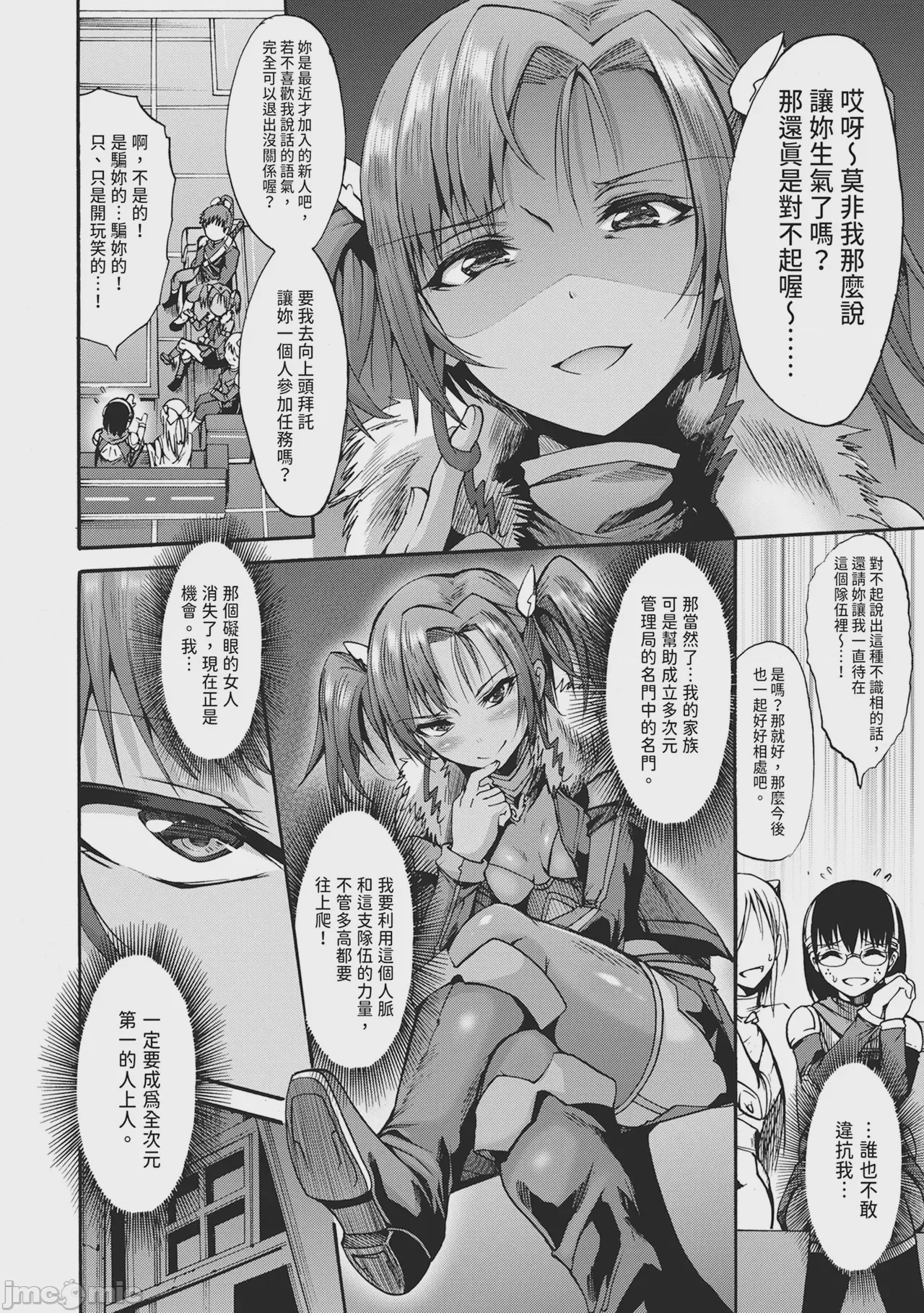 第1话、174 ページ