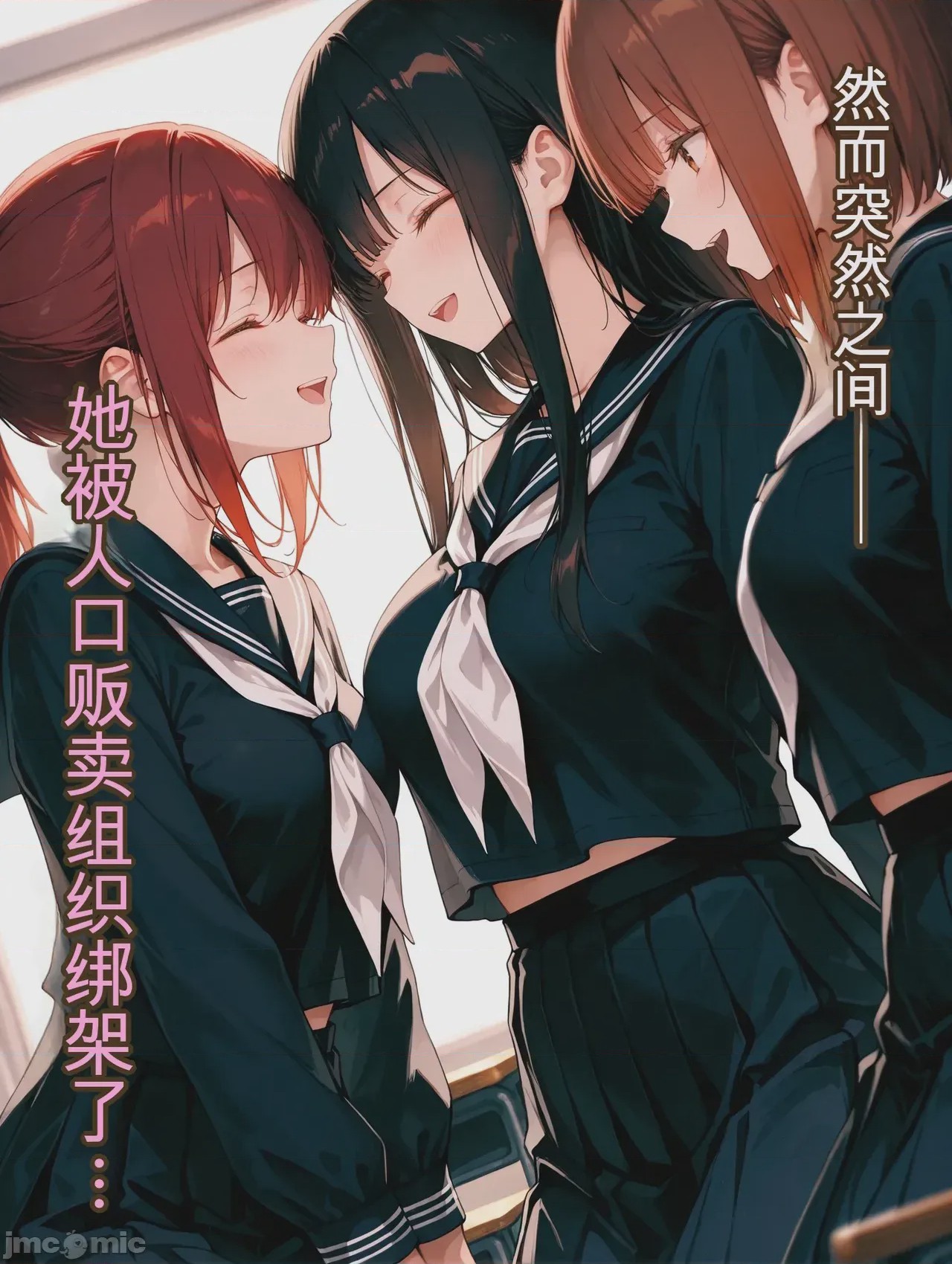 第1话, pahina 11