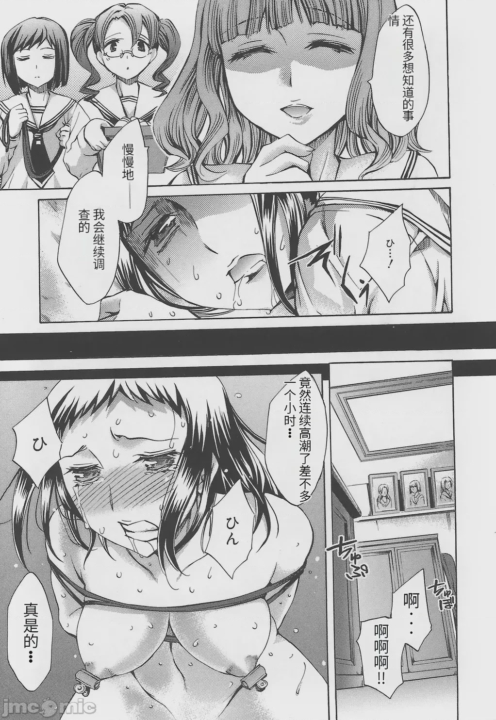 第1话、181 ページ