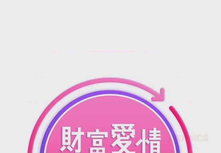 第1话 第 1 話，第 4 页
