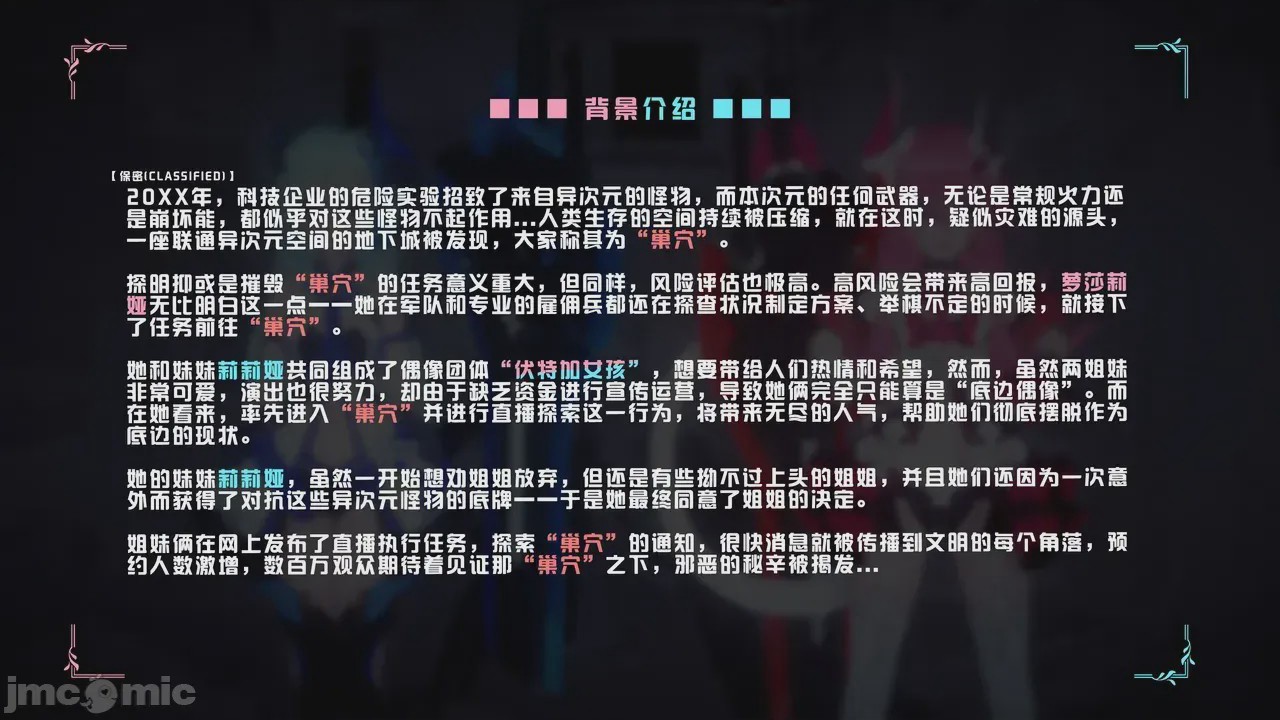 第1话, หน้า 5