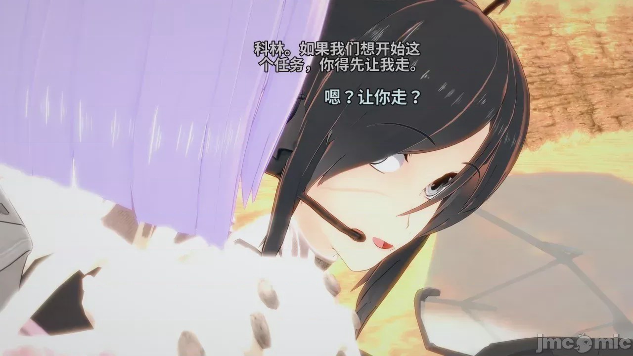 第1话，第 54 頁
