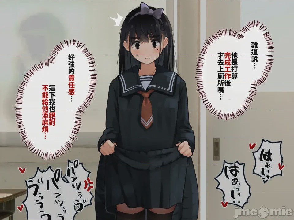 第1话，第 75 页