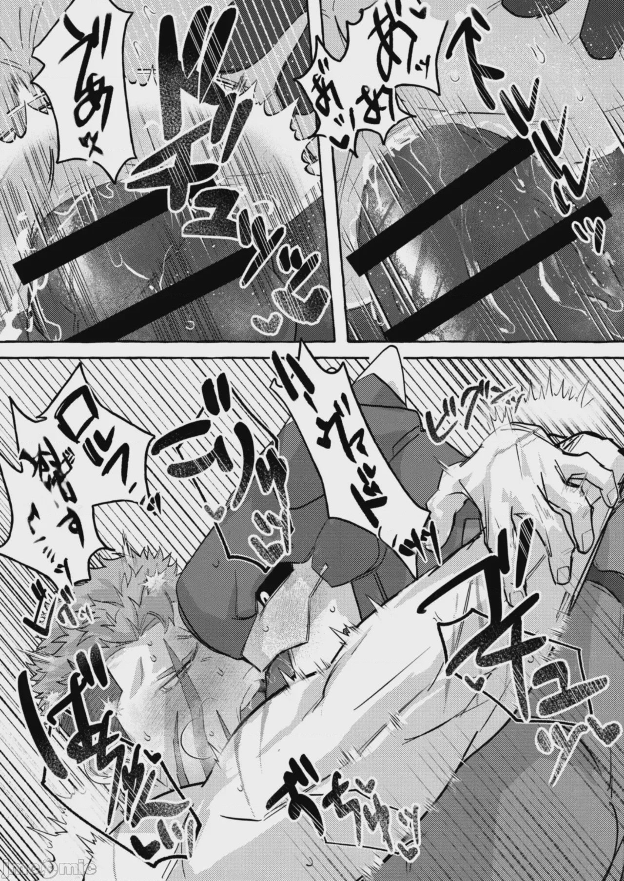 第1话，第 52 頁