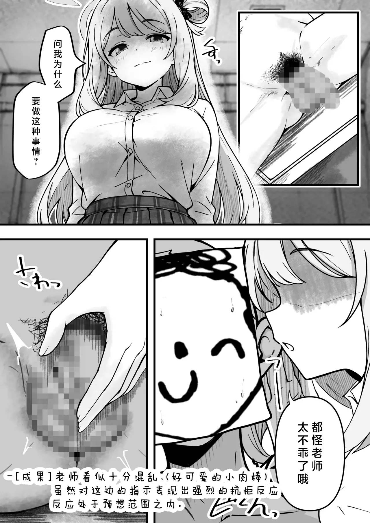 第 1 章，第 4 頁