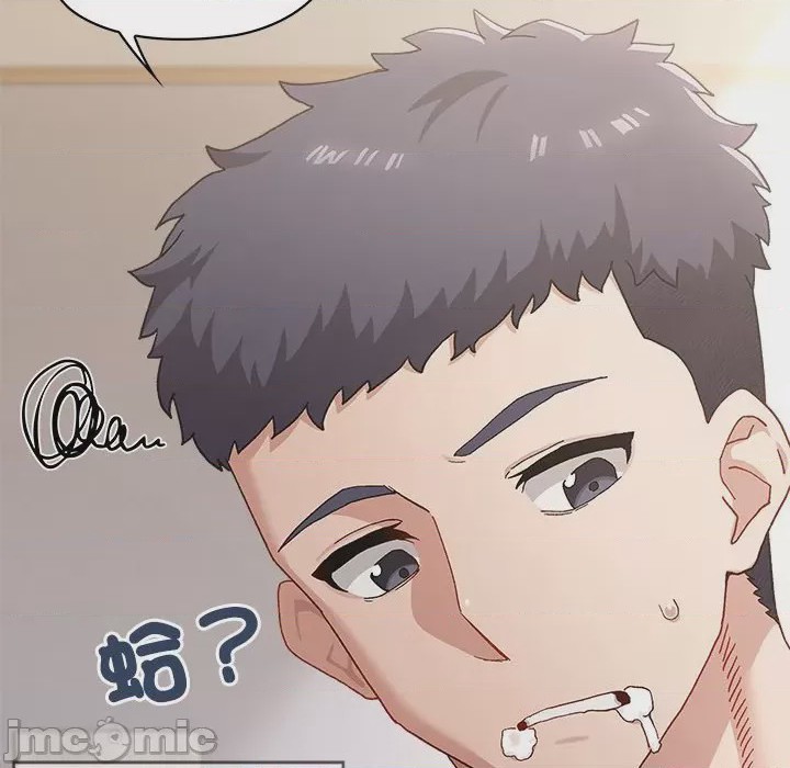 第1话 1, 페이지 10