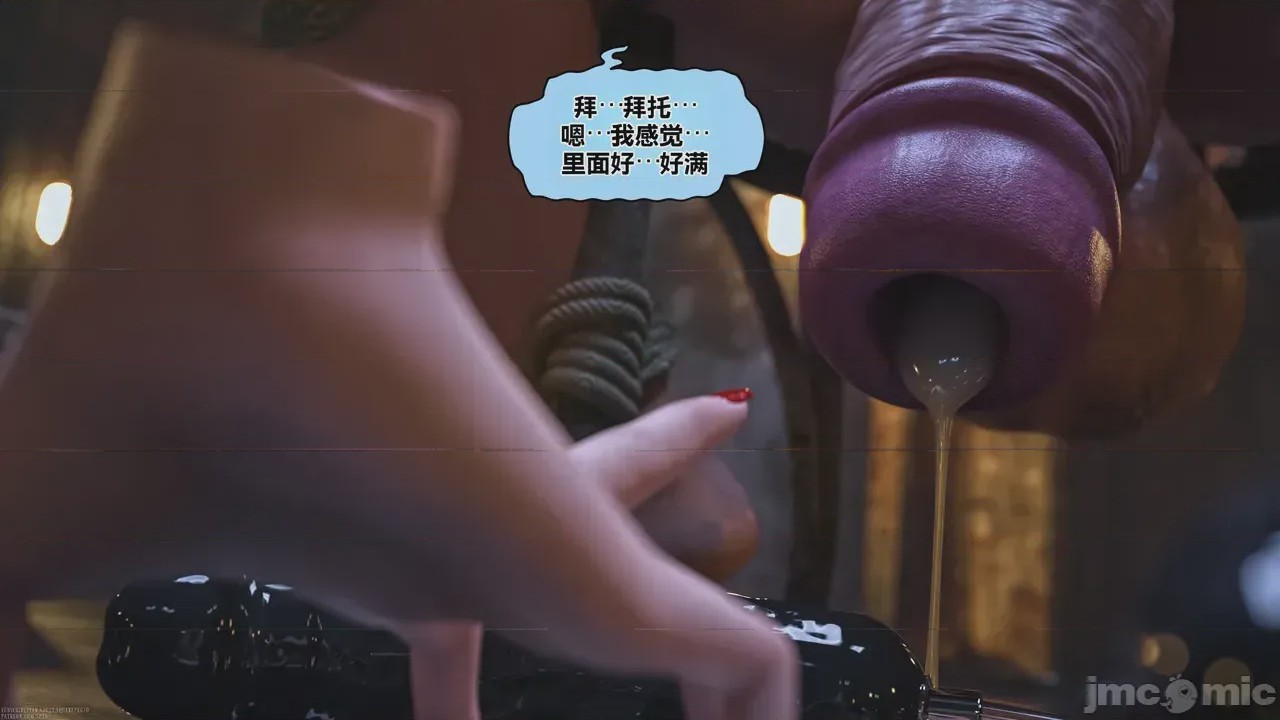 第1话，第 32 页
