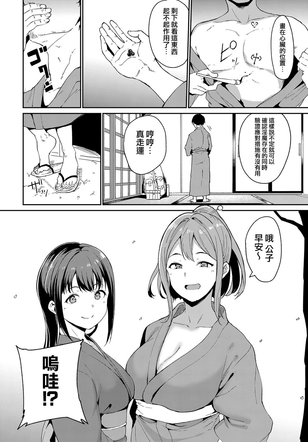 第 1 章、4 ページ