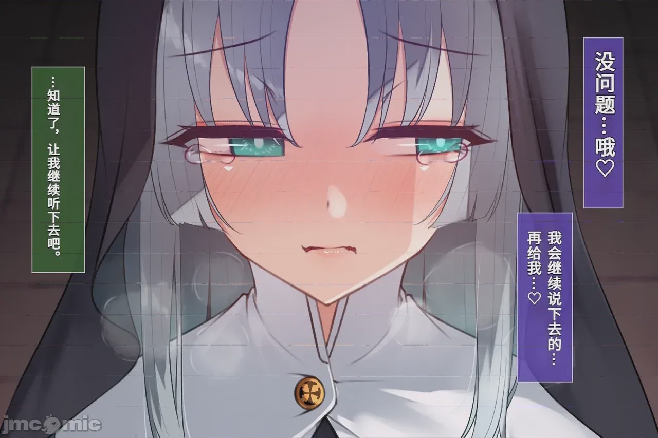 第1话、240 ページ