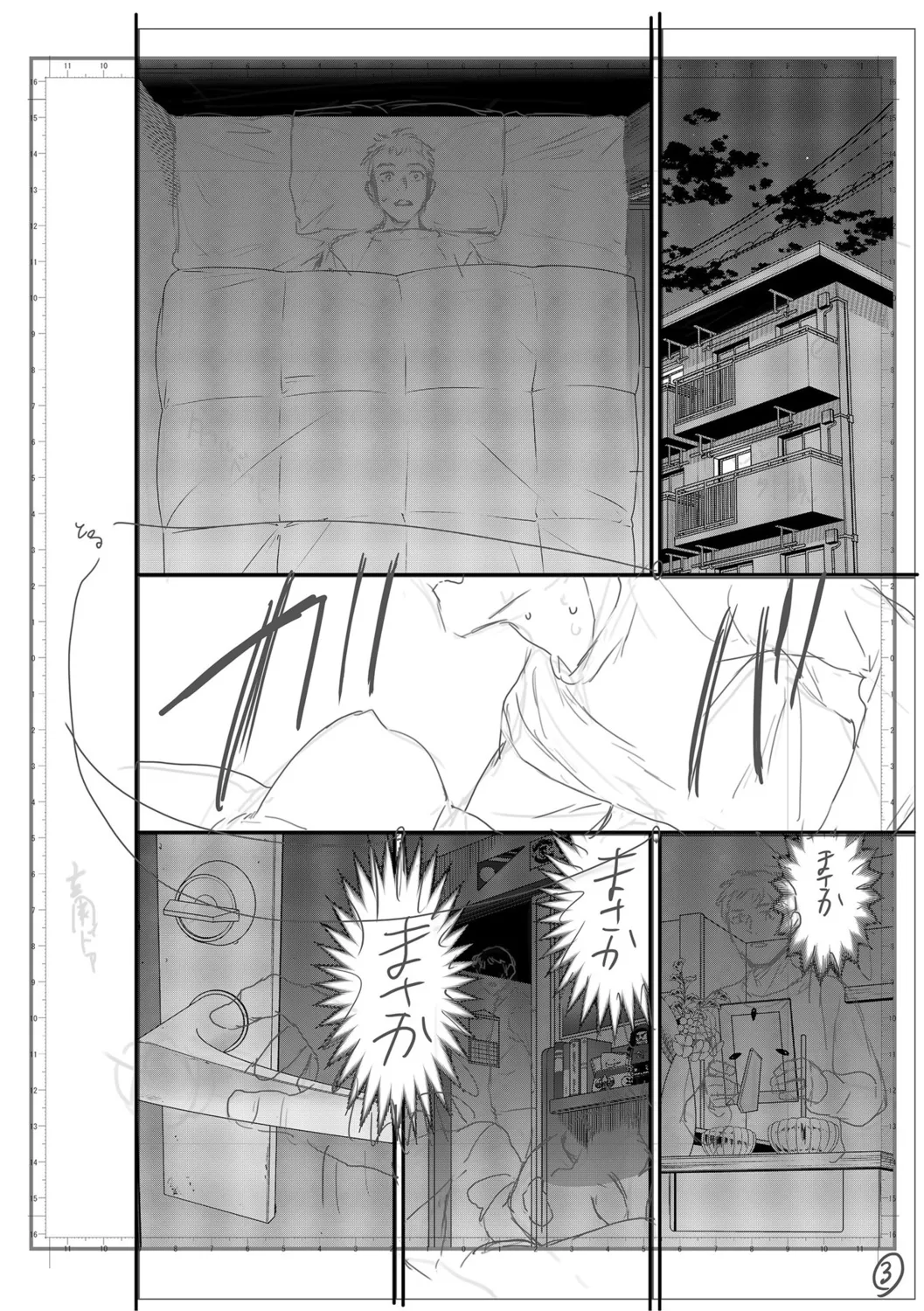 第 1 章，第 215 頁