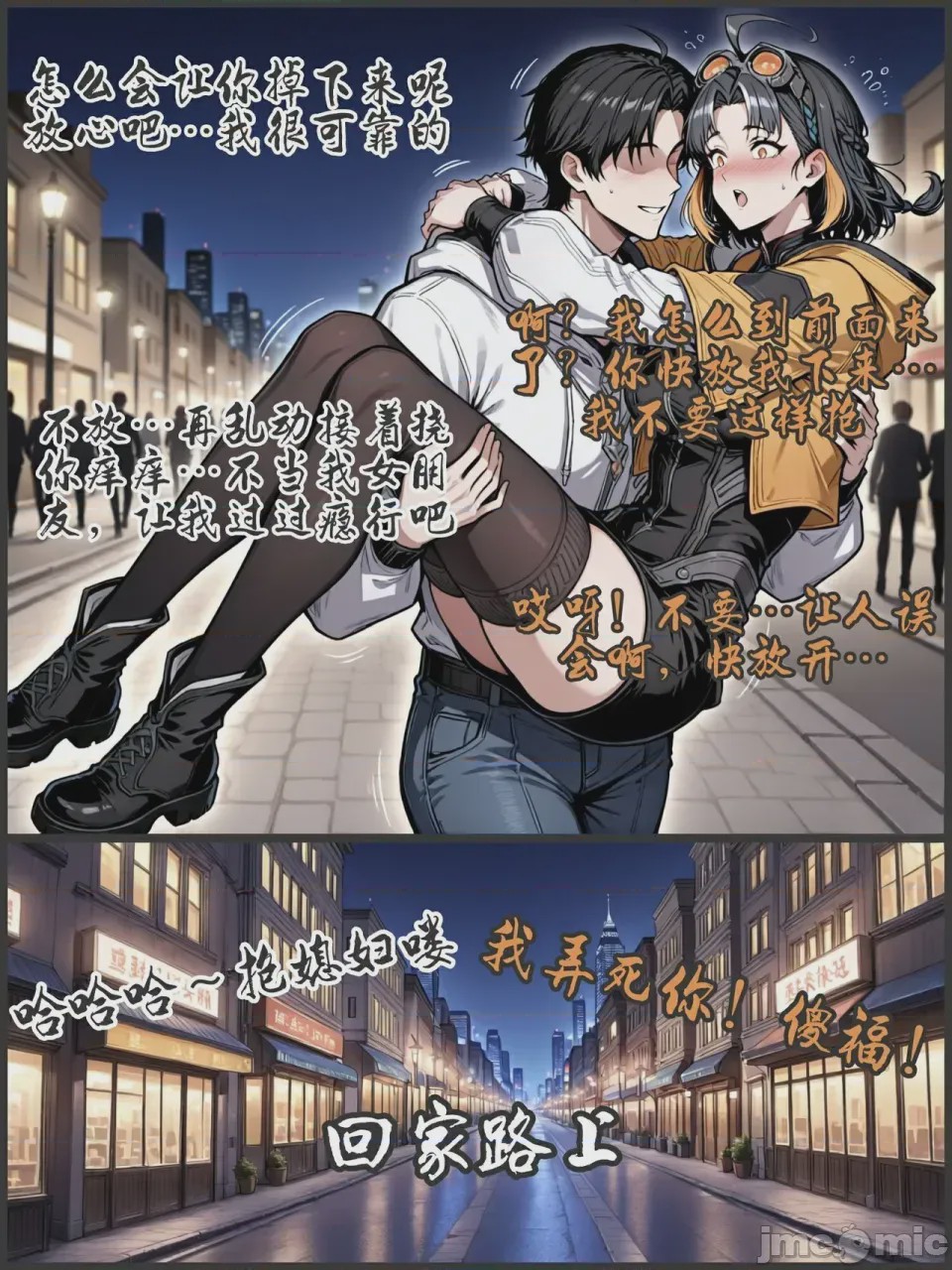 第1话，第 370 页