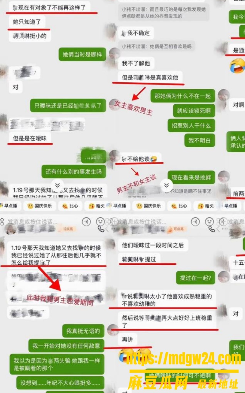 抖音5.2万粉博主 Melina7