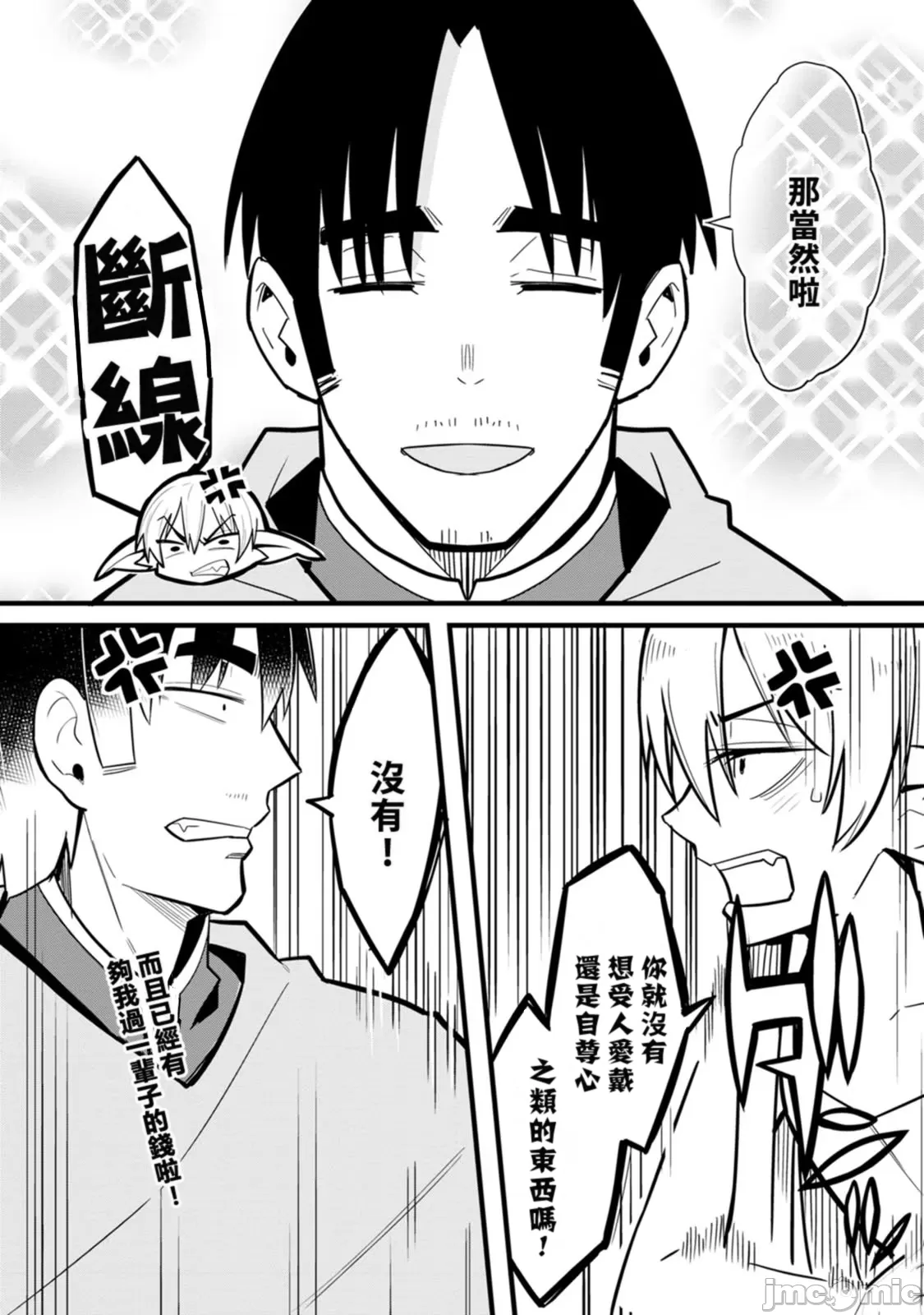 1，第 73 页