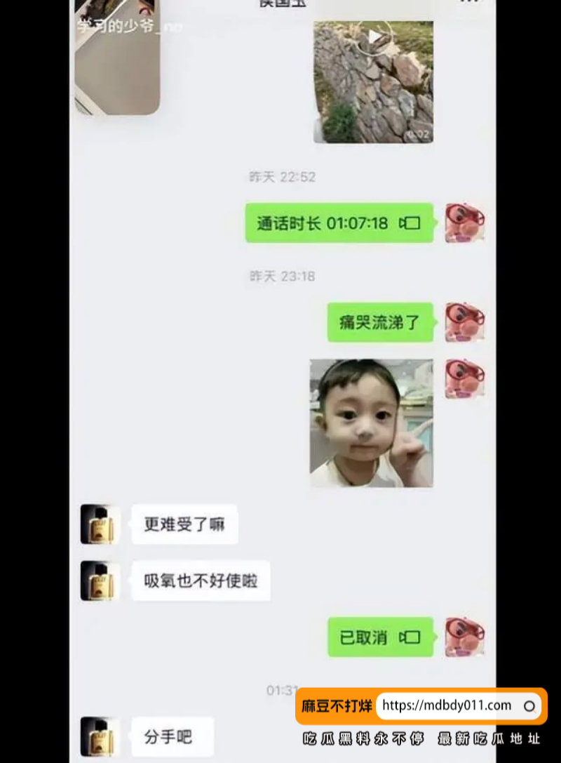 斗鱼6
