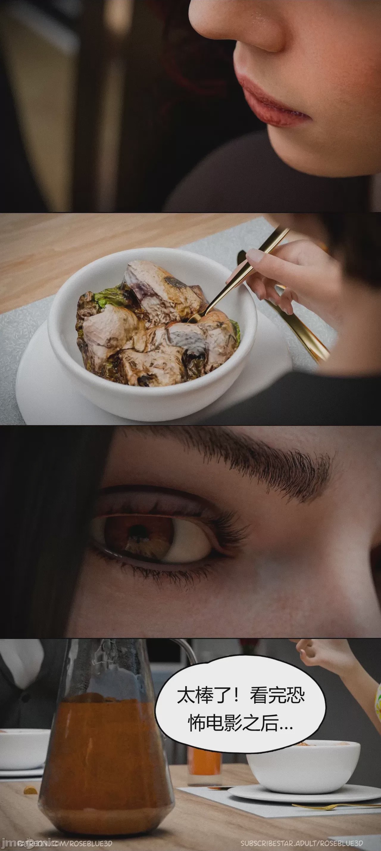 第1话，第 789 頁