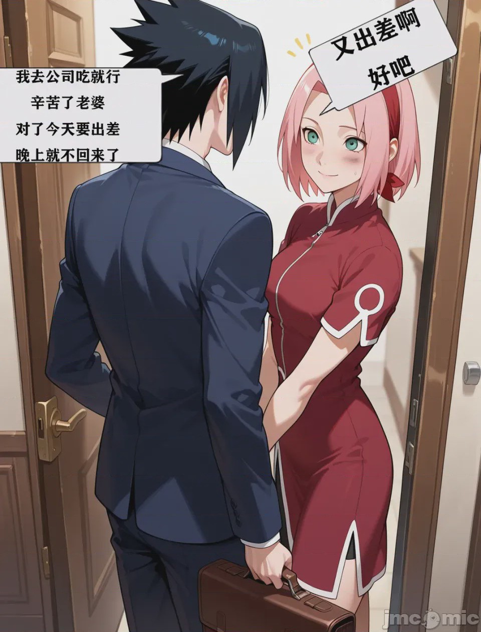 第1话，第 10 页