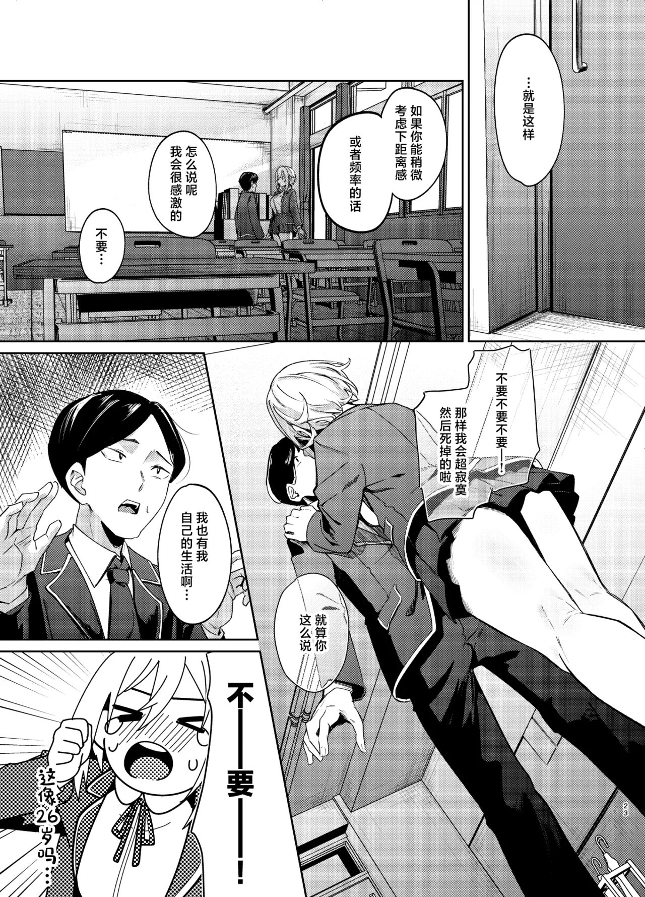 第 1 章，第 22 页