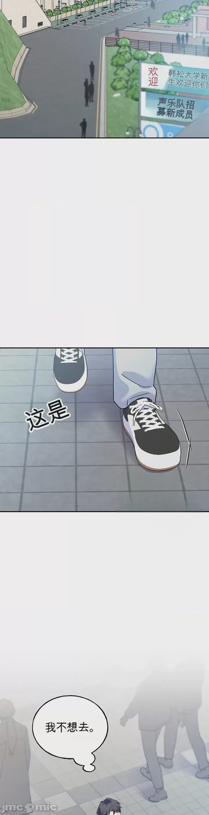 第1话，第 10 页