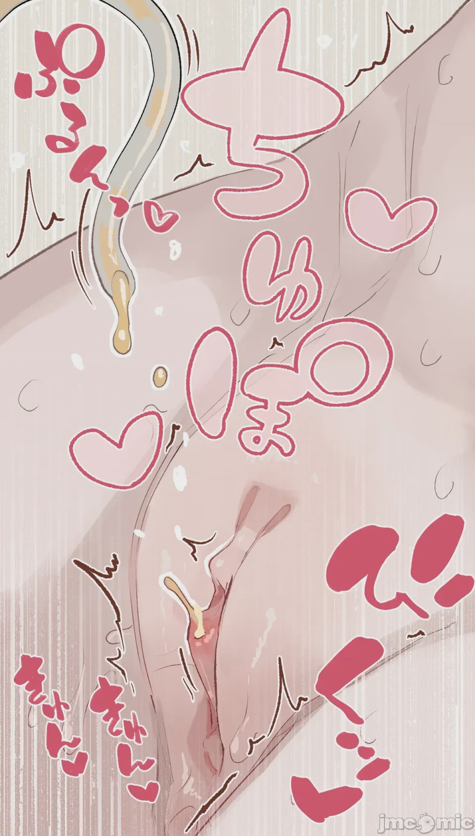 第1话, page 7