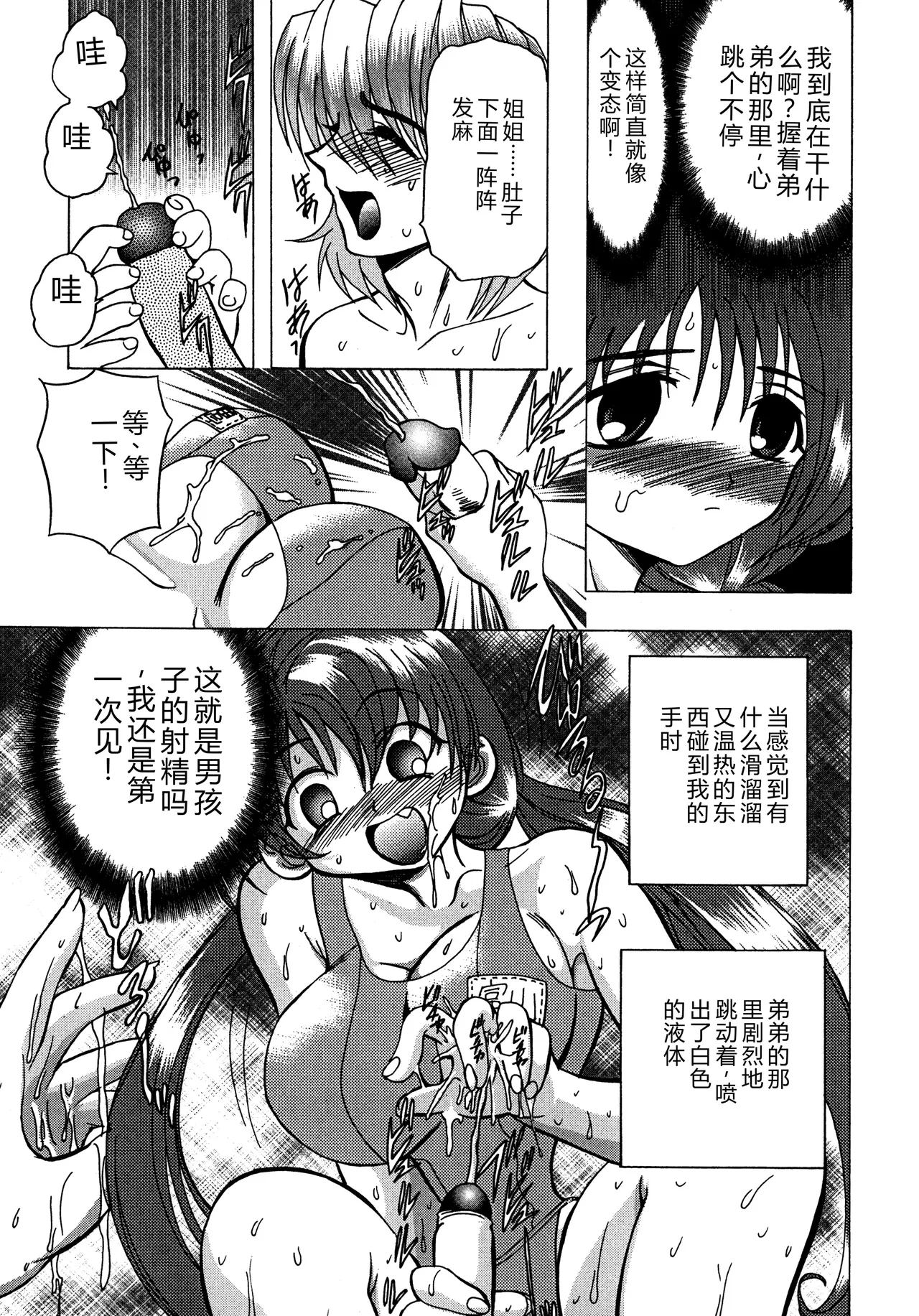 第 1 章，第 154 页