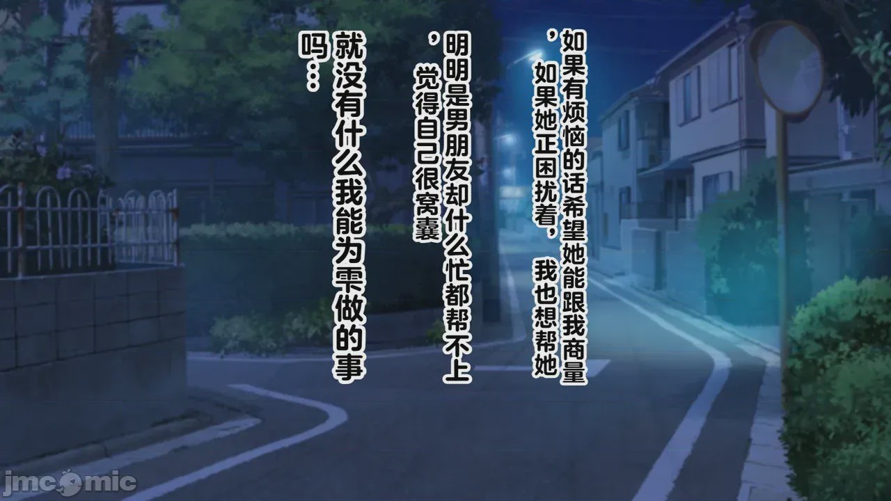 第1话，第 229 頁