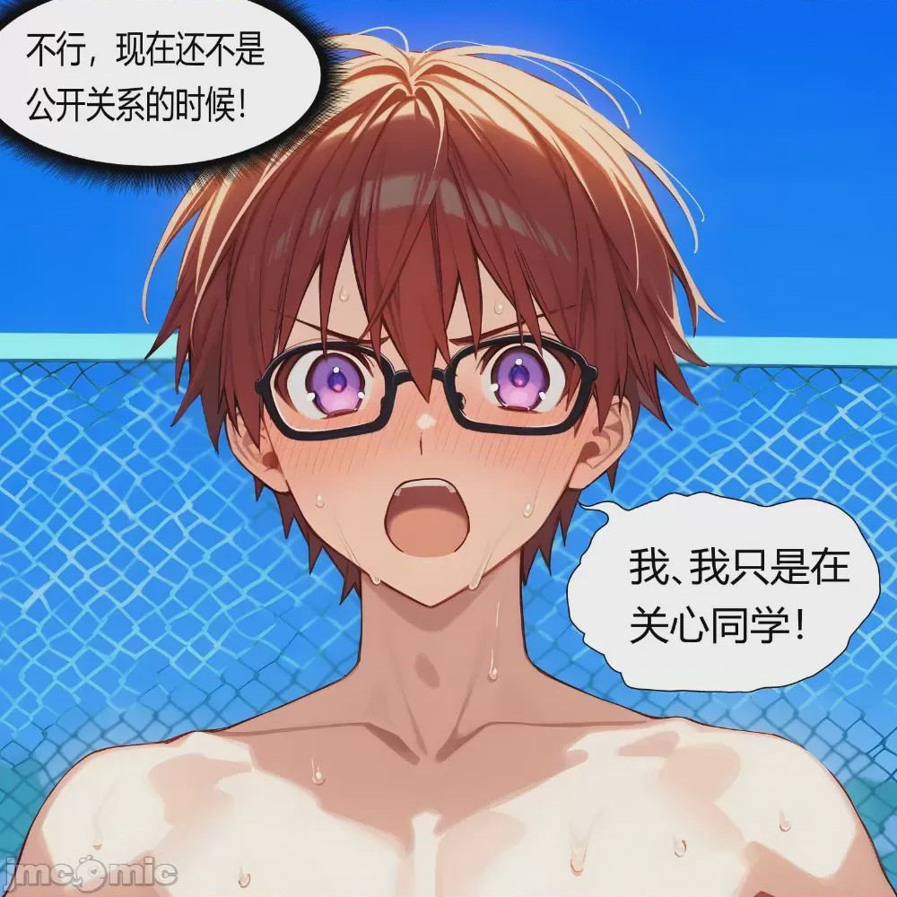 第1话, page 39
