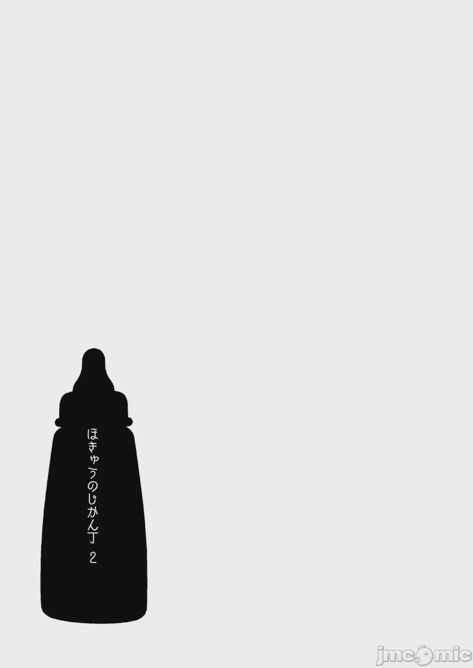 第1话，第 33 页