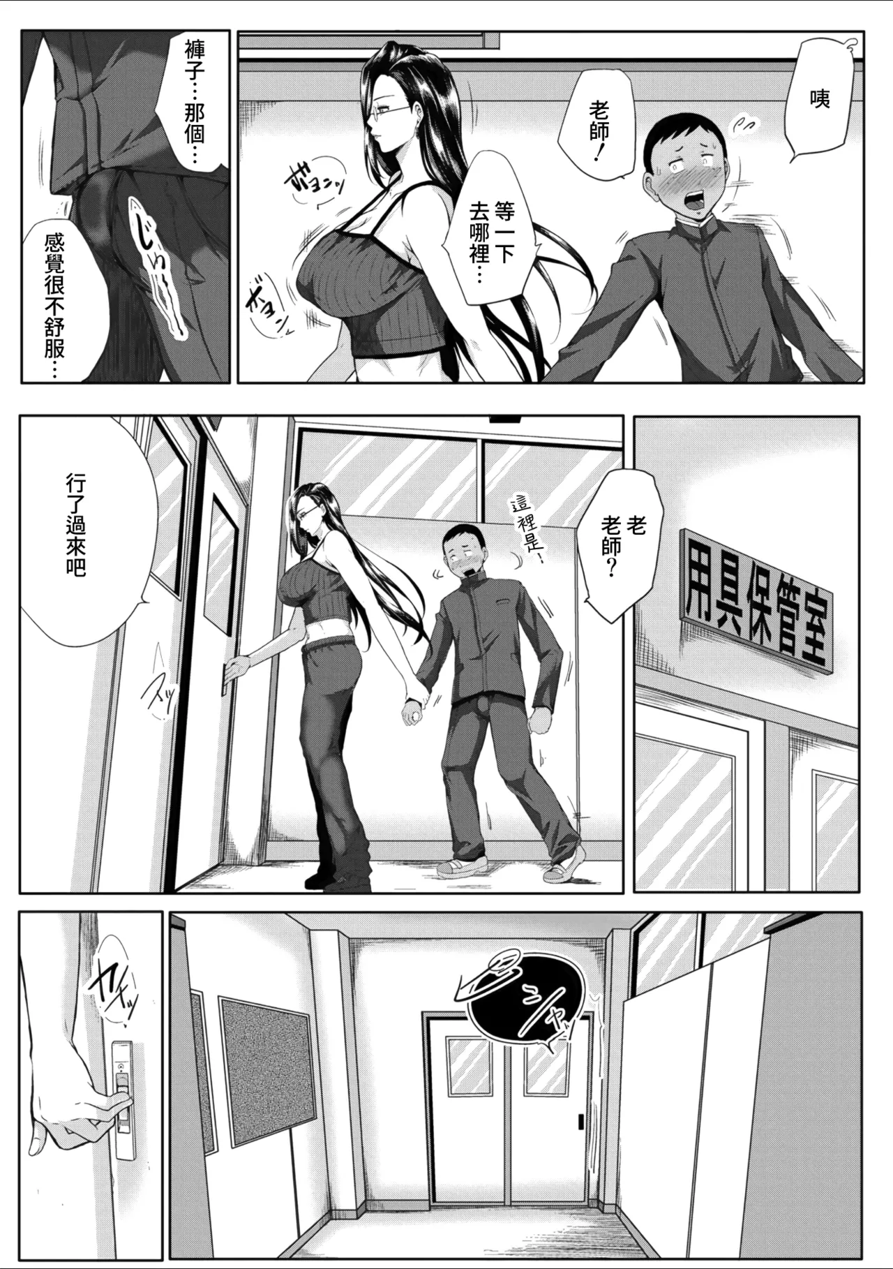第 1 章, page 161