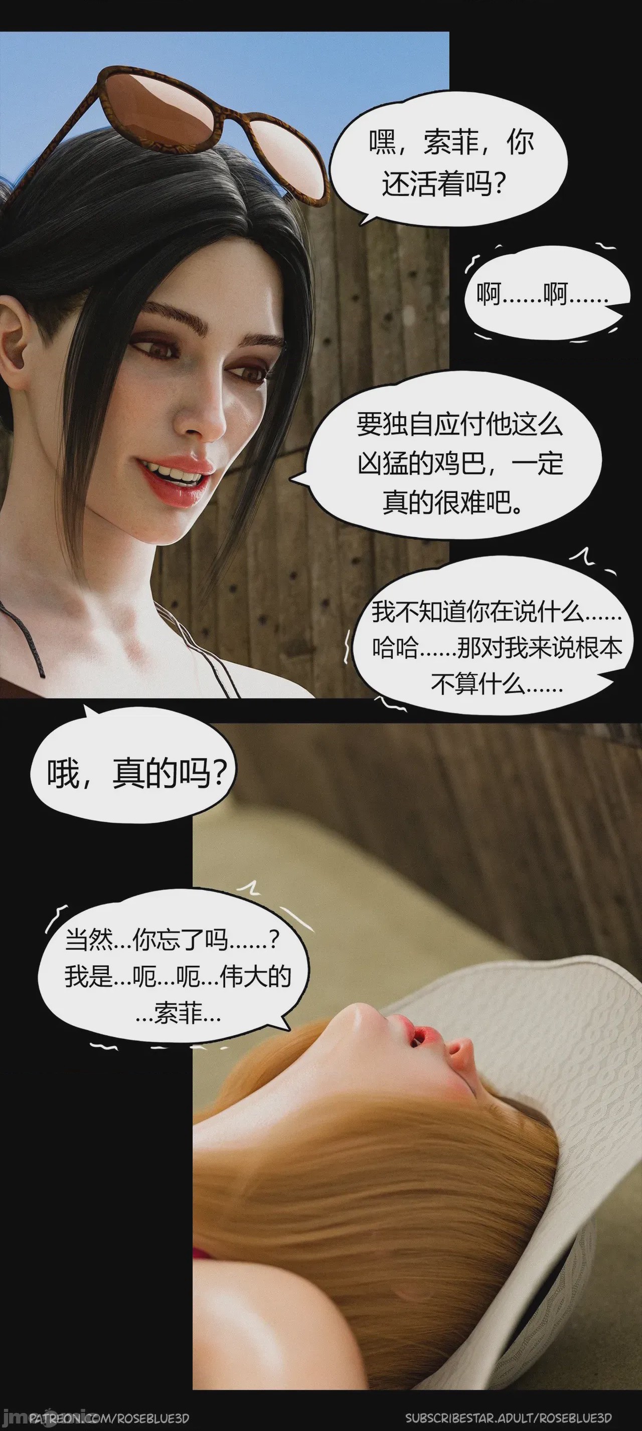 第1话, page 1427