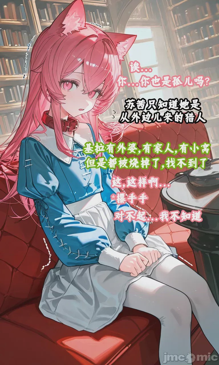 第1话，第 109 页