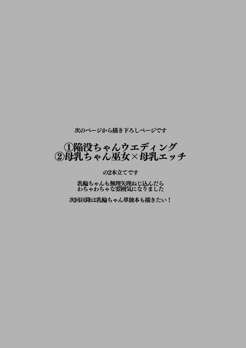 第 1 章，第 132 頁