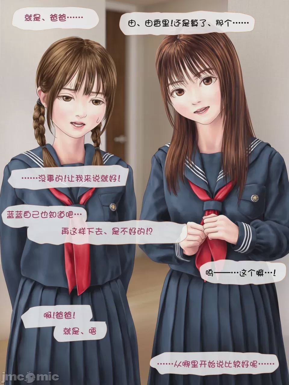 第1话, page 169
