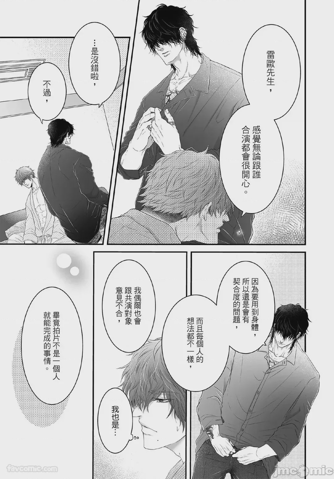 第1话，第 114 頁