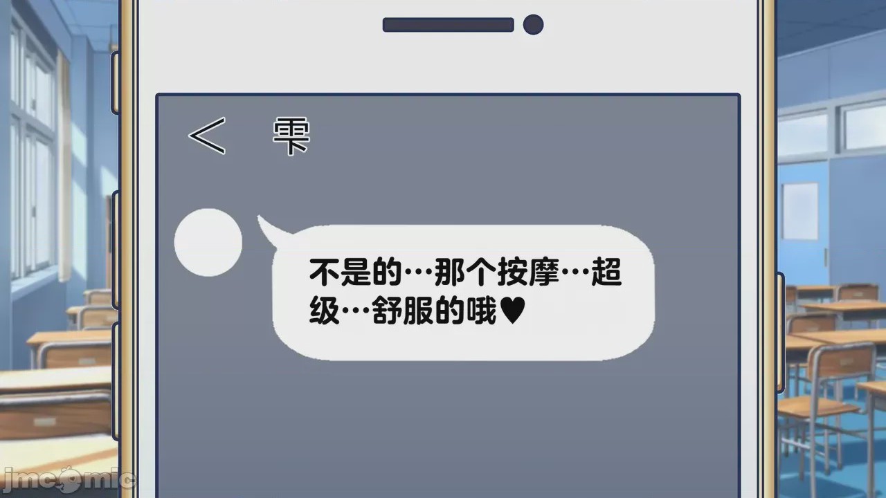 第1话，第 306 页