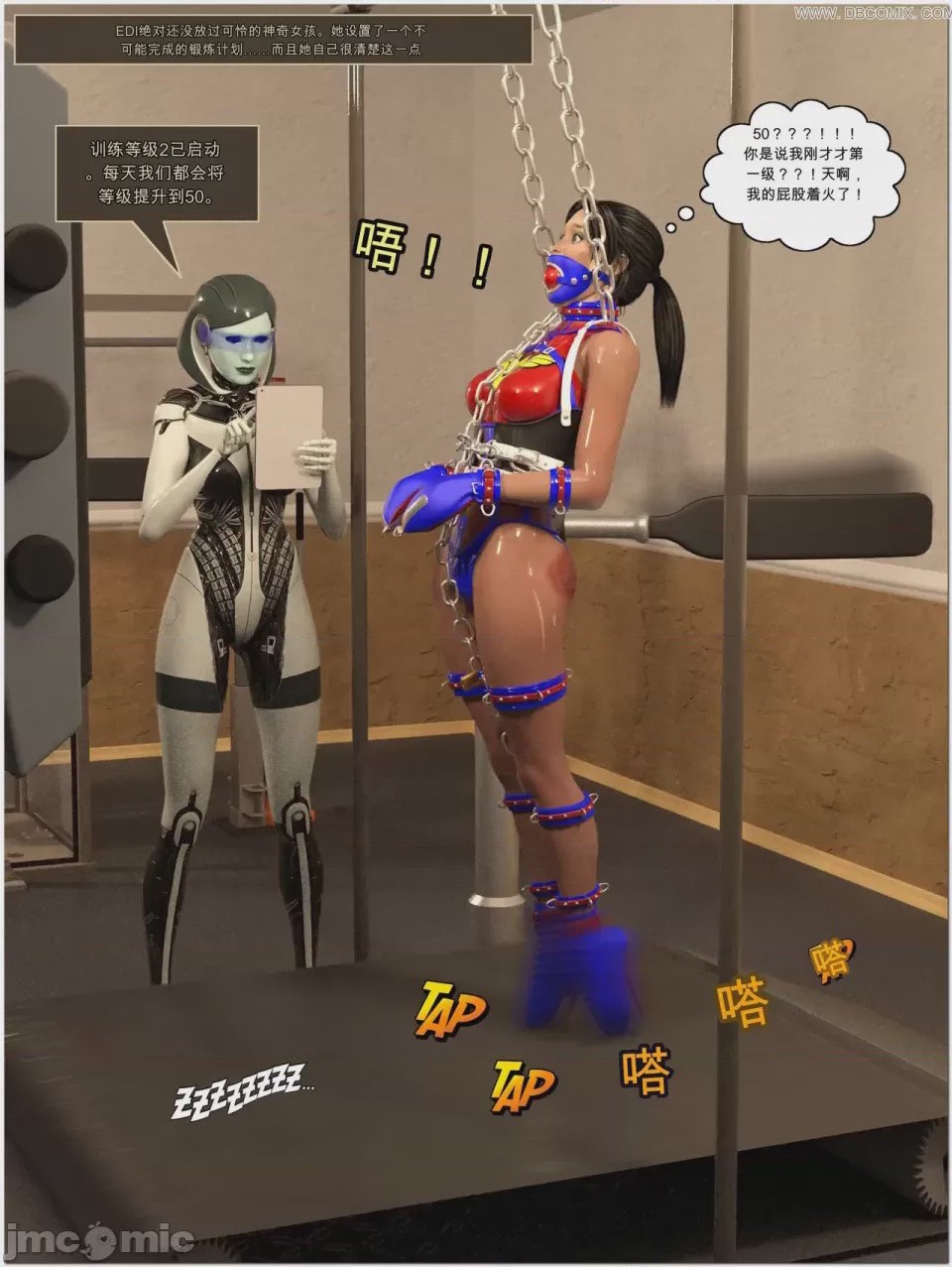 第1话，第 793 页