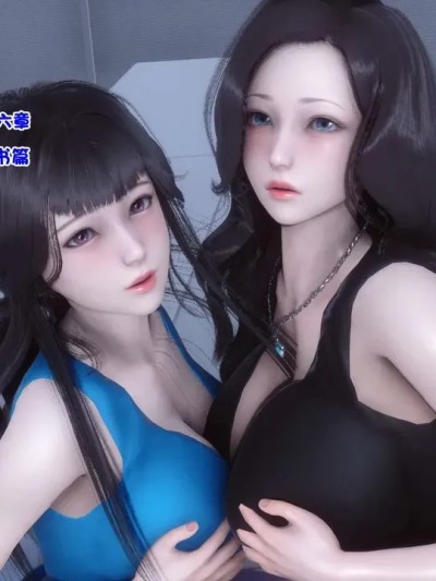 Poster for [3D]秘密 46-47