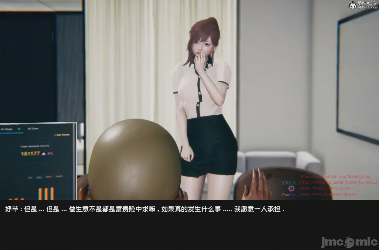 第1话, trang 60