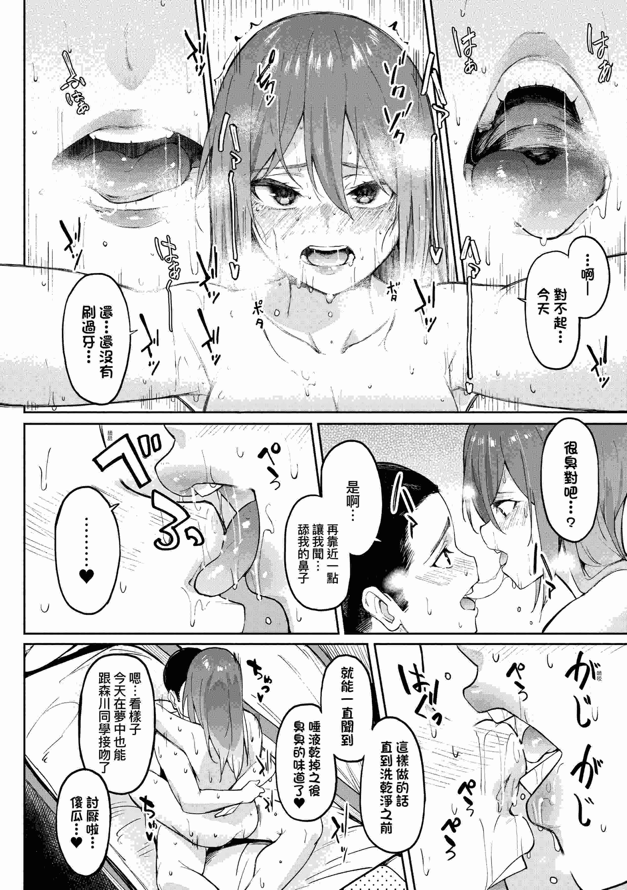 1，第 165 頁