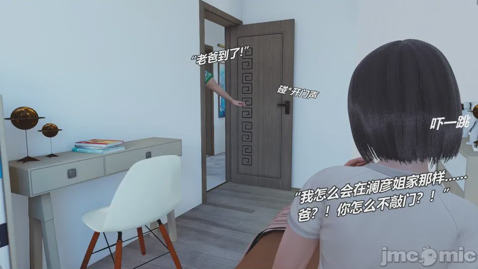 第1话，第 64 页