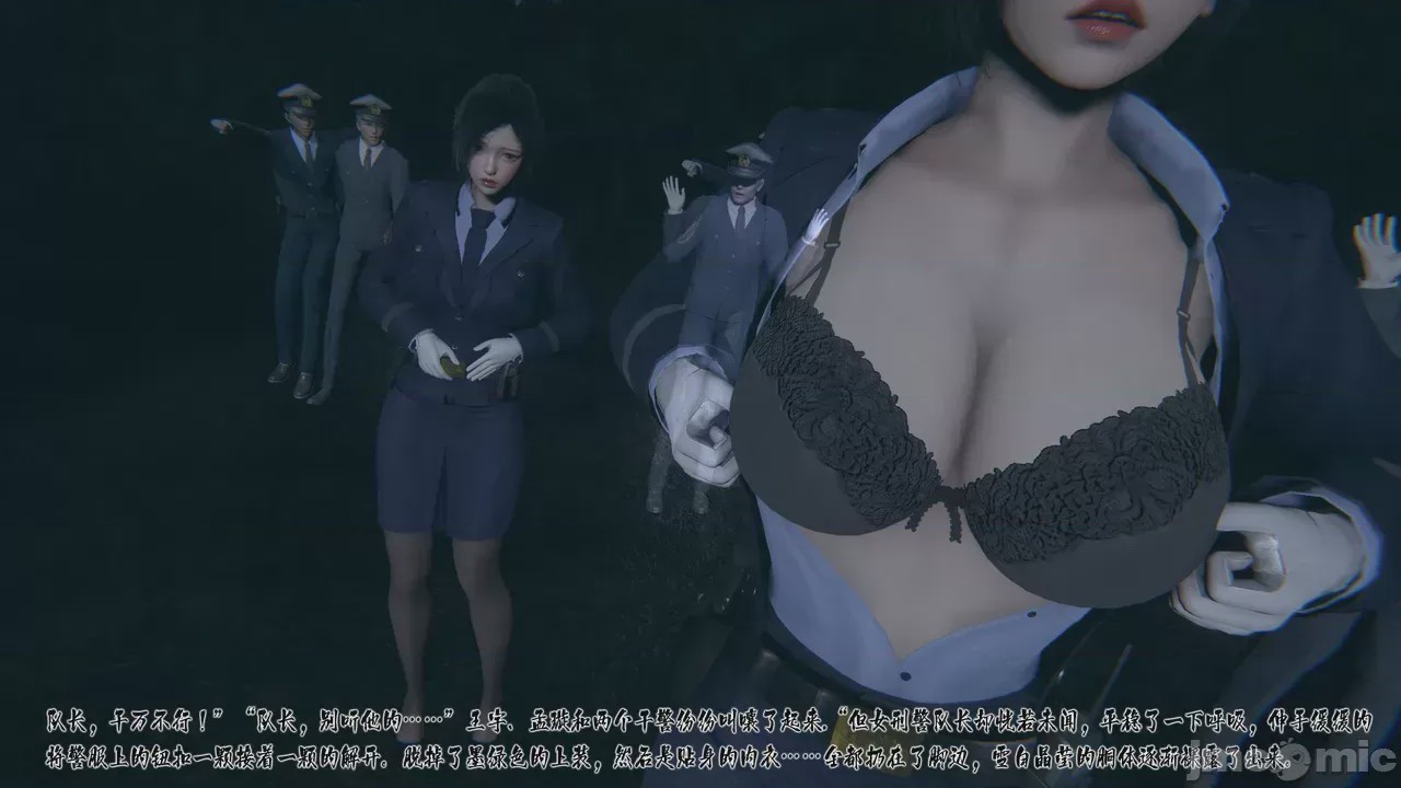 第1话，第 86 页