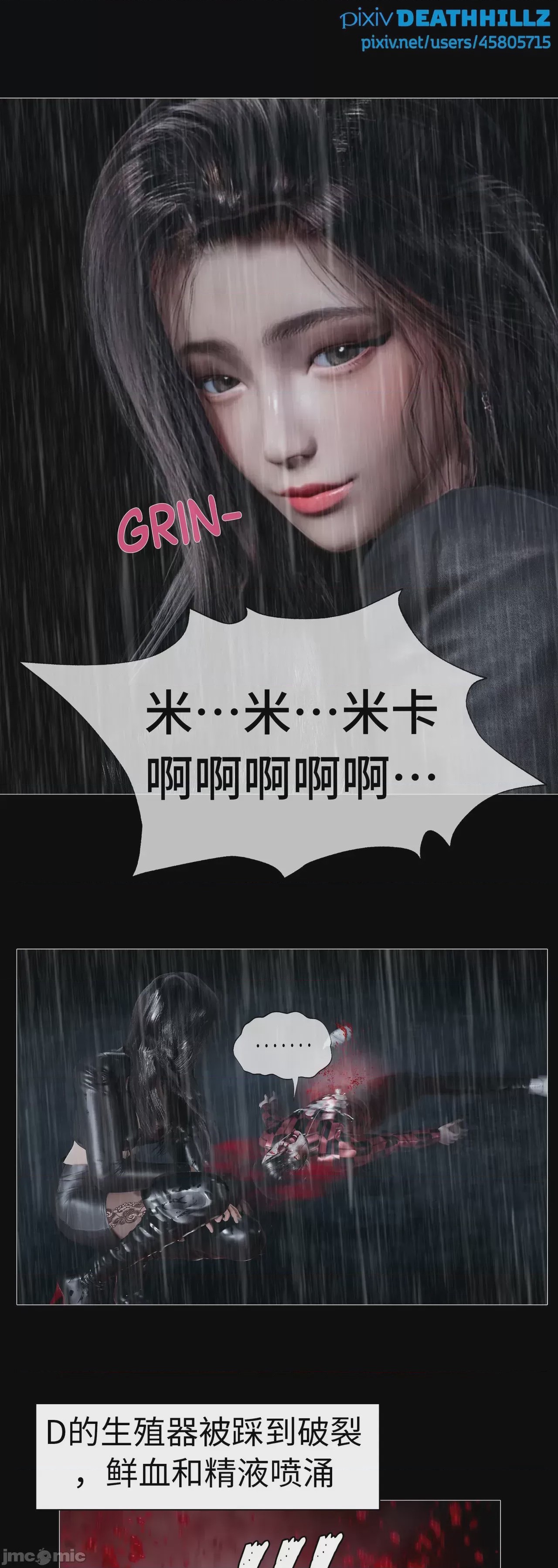 第1话, trang 988
