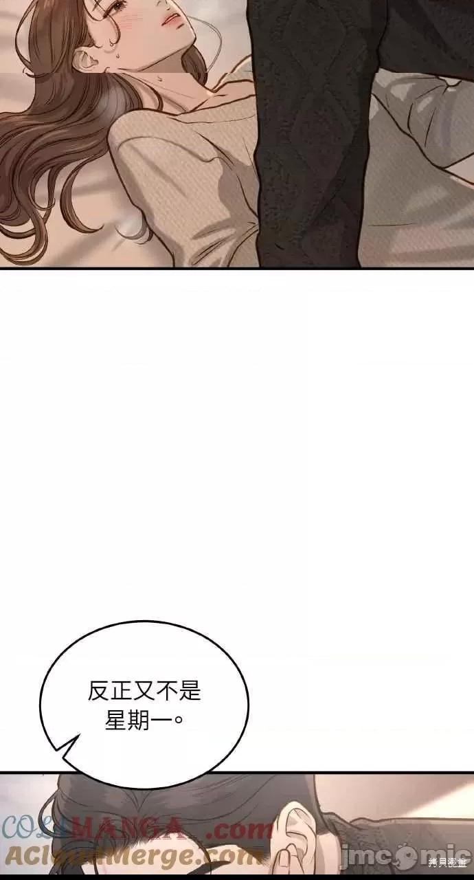 第16话，第 25 页