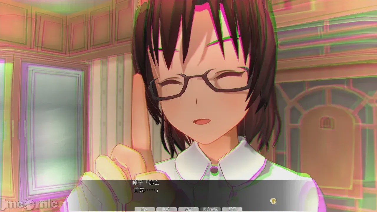 第1话, trang 607