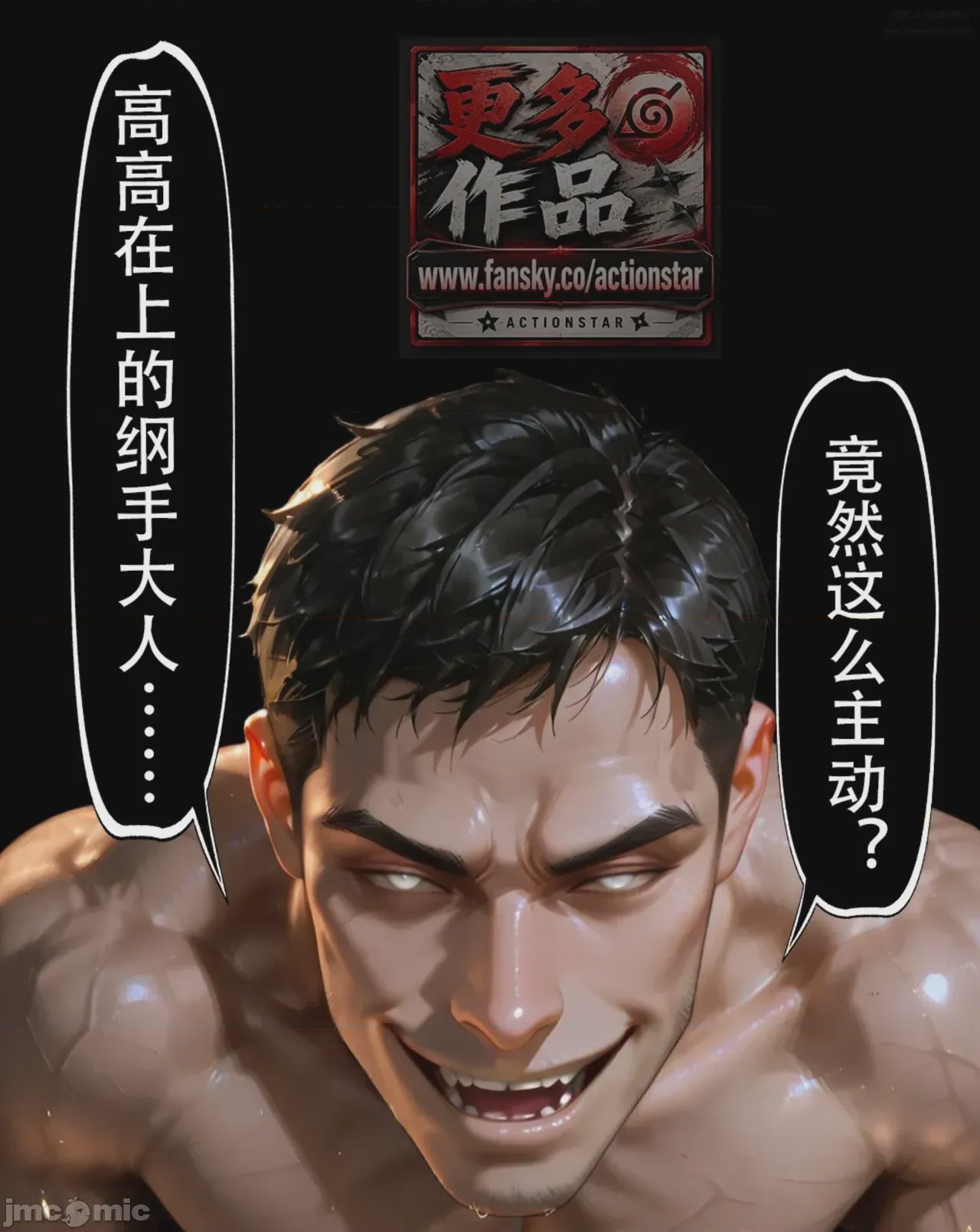 第1话, หน้า 402