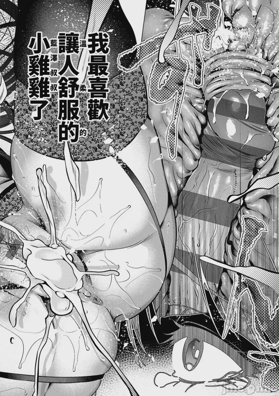 第1话，第 123 頁